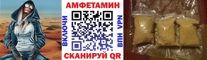 Амфетамин VHQ  Ноябрьск 