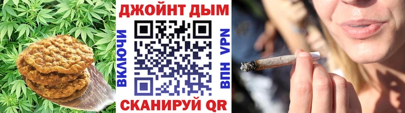 Печенье с ТГК марихуана  Ноябрьск 