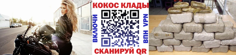 omg зеркало  Ноябрьск  Cocaine FishScale 