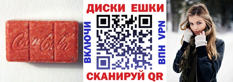 купить закладку  Ноябрьск  Ecstasy 280 MDMA 
