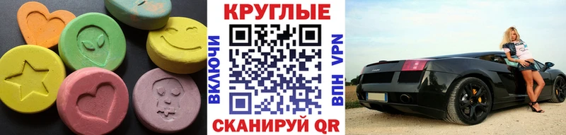 Ecstasy VHQ Ноябрьск