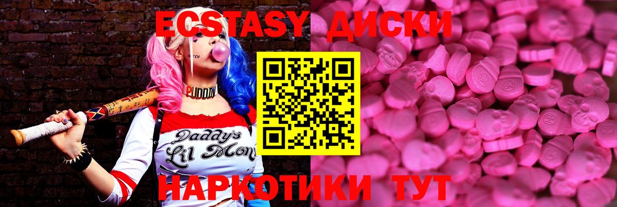 где продают   Вход с VPN  Экстази TESLA  Ноябрьск  ЭКСТАЗИ 280 MDMA 