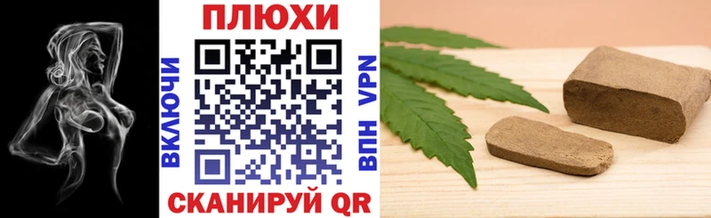 Гашиш ice o lator Ноябрьск