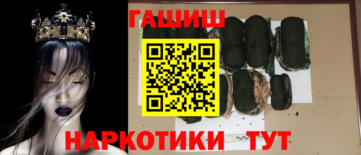 Гашиш AMNESIA HAZE Ноябрьск