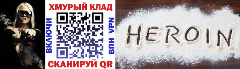 МЕГА ССЫЛКА  Ноябрьск  ГЕРОИН гречка 