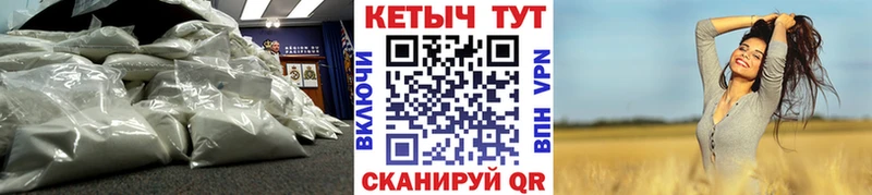 КЕТАМИН ketamine  Ноябрьск 