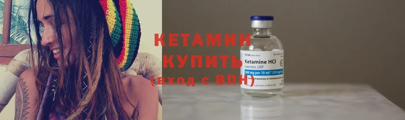 Кетамин ketamine  где купить наркоту  Ноябрьск 