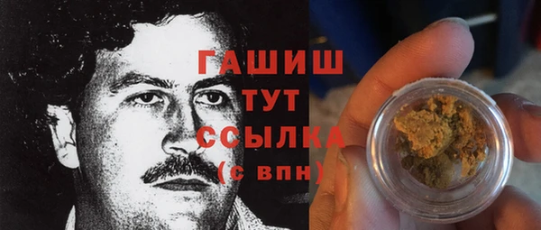 шишки Магадан