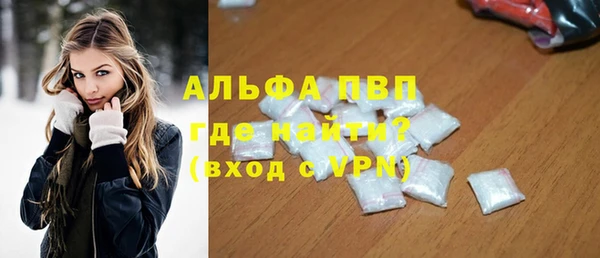 Альфа ПВП Майский