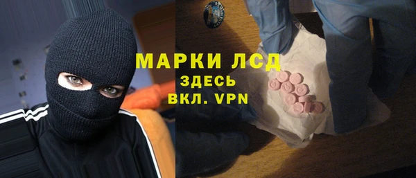 шишки Магадан