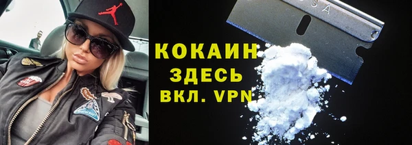 скорость mdpv Сосновка