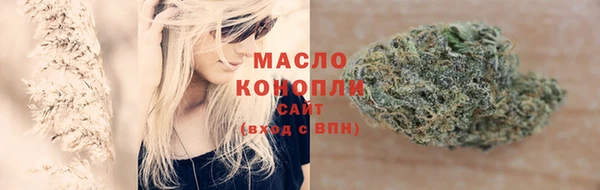 mdma Бронницы