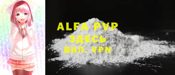 Альфа ПВП Майский