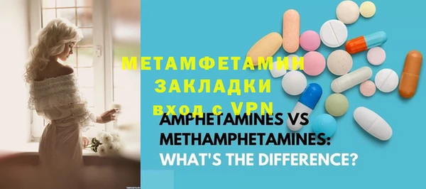 шишки Магадан