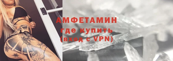 меф Сосновый Бор