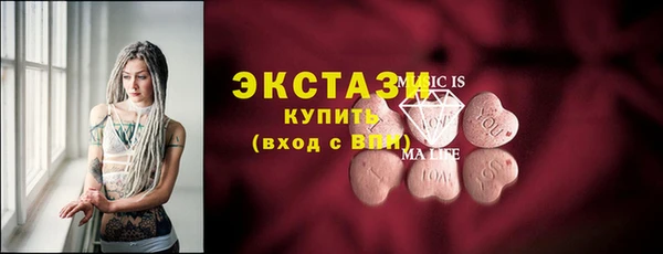 шишки Магадан