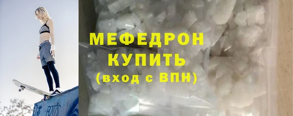 мдпв Магас