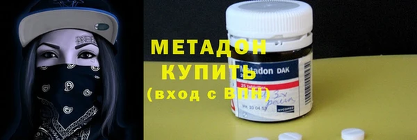 mdma Бронницы