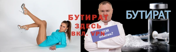 Альфа ПВП Майский