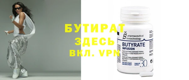 шишки Магадан