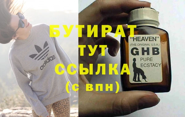 шишки Магадан