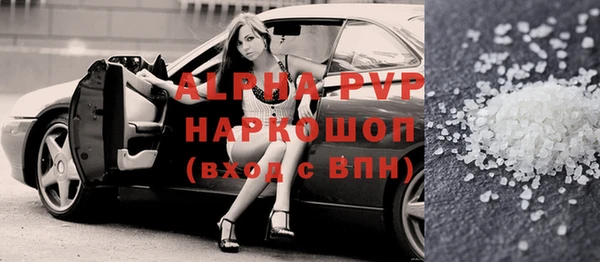 шишки Магадан