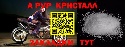скорость mdpv Гусиноозёрск