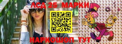 марихуана Гусь-Хрустальный