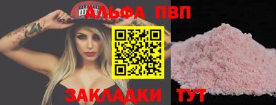 соль ск Гусев