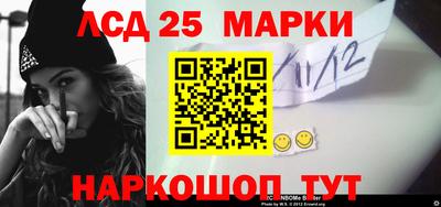 соль ск Гусев