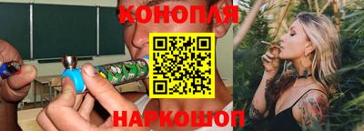марихуана Гусь-Хрустальный