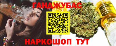 соль ск Гусев