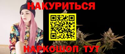 марихуана Гусь-Хрустальный