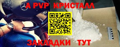 соль ск Гусев