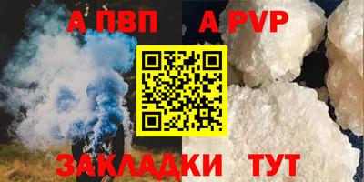 соль ск Гусев