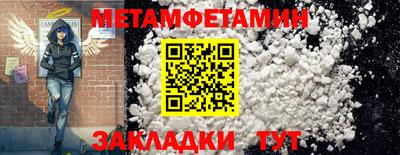 скорость mdpv Гусиноозёрск