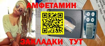 соль ск Гусев