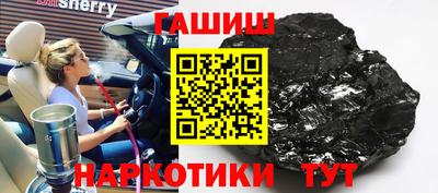 соль ск Гусев