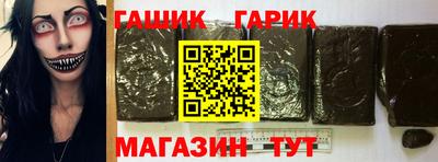 соль ск Гусев