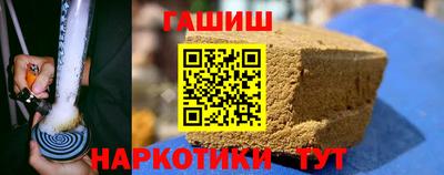 соль ск Гусев