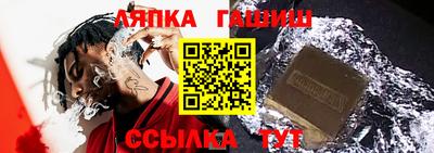 соль ск Гусев