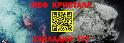соль ск Гусев