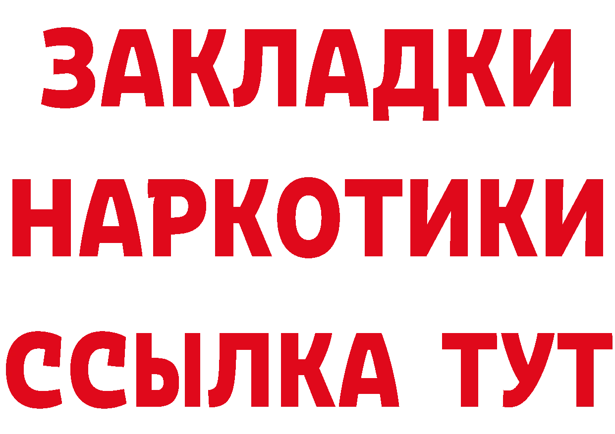 БУТИРАТ BDO сайт маркетплейс hydra Ноябрьск