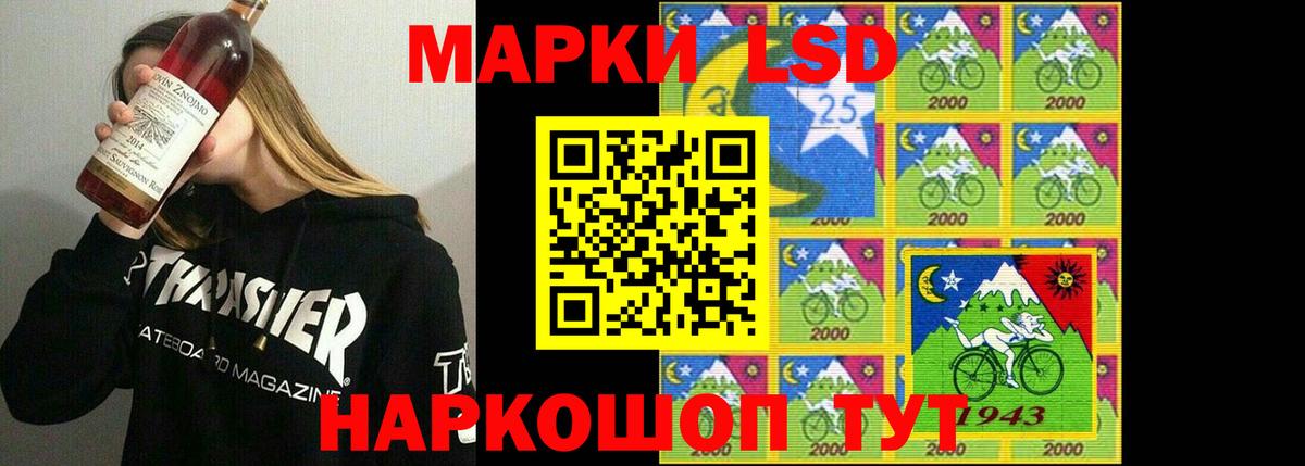 ЛСД экстази ecstasy  Лсд 25 экстази ecstasy  Ноябрьск  Вход с VPN 