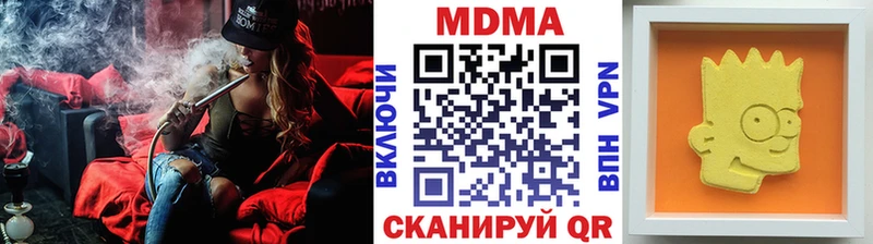 MDMA Molly  Ноябрьск 
