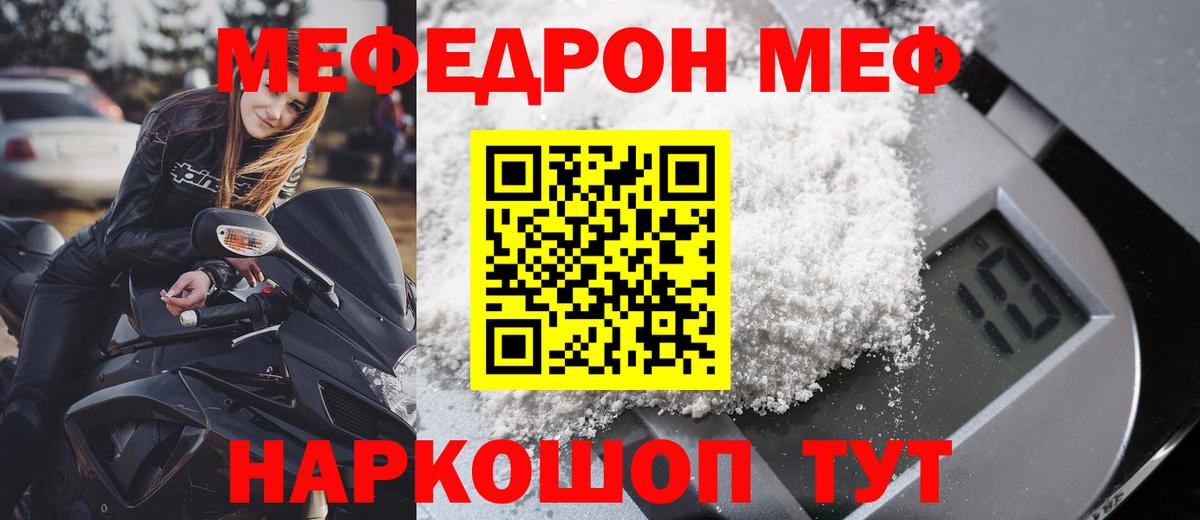 Альфа-ПВП  Конопля  Ноябрьск  МДМА  Меф  Вход с VPN  COCAIN 