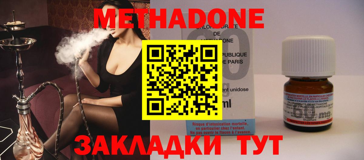 Мефедрон Ноябрьск