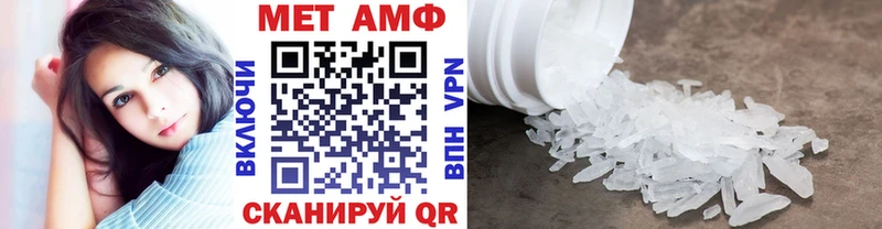сколько стоит  Ноябрьск  МЕТАМФЕТАМИН кристалл 