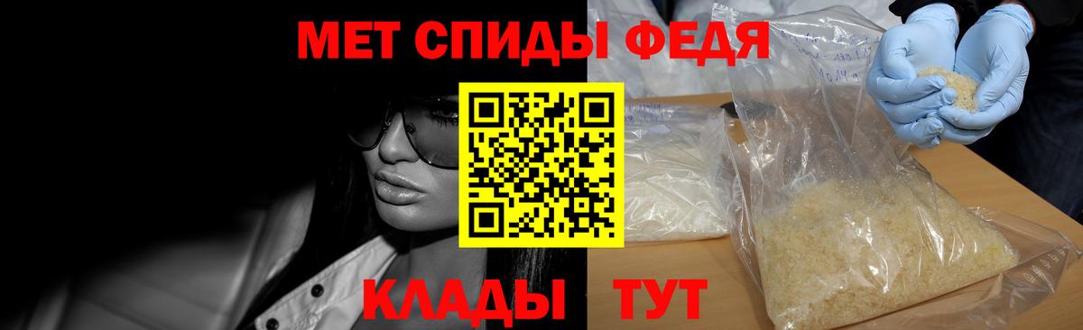 Ноябрьск  Метамфетамин  Вход с VPN  МЕТАМФЕТАМИН Декстрометамфетамин 99.9% 