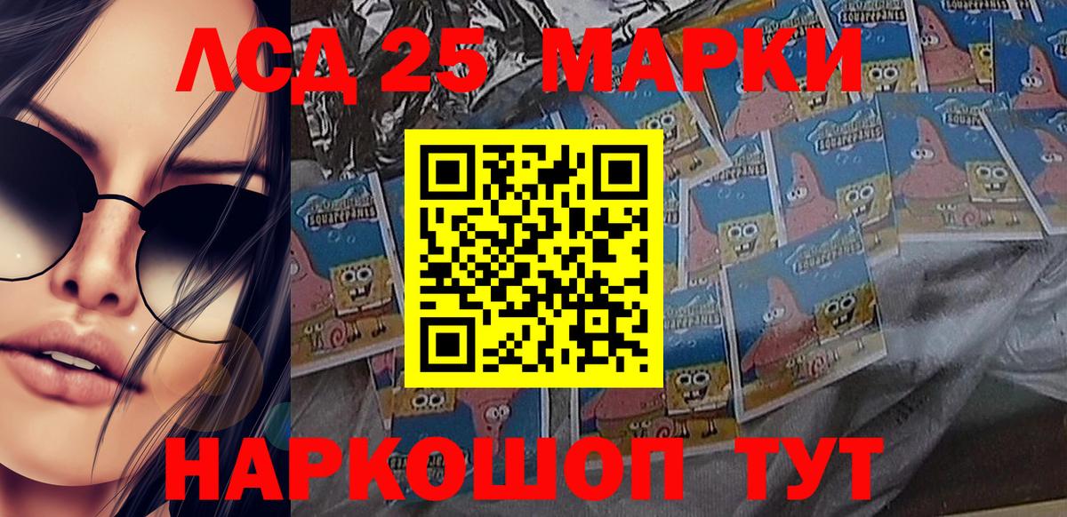 Марки NBOMe 1,5мг Ноябрьск